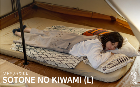 DOD】ソトネノキワミ L （マクラなし） | 大阪府東大阪市 | ふるさと