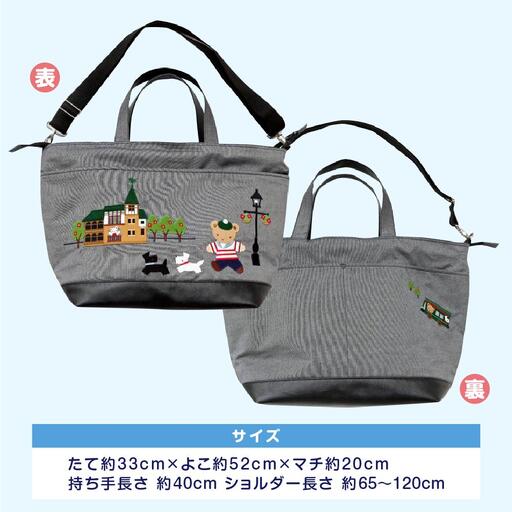 ファミリア】トートバッグ | 兵庫県神戸市 | ふるさと納税サイト「ふる