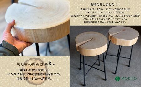 丸太(切り株)とアイアンスツール(スリム四つ脚×桧)／ スツール