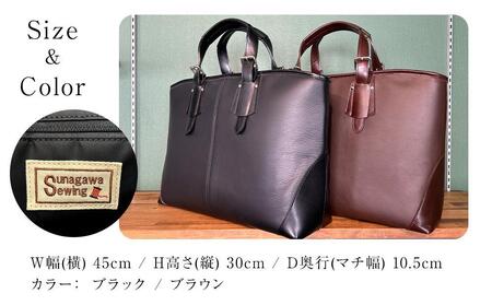 本革 メンズ ビジネスバッグ（カラー：ブラウン） | 香川県さぬき市