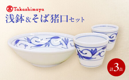 葉/高級有田焼/鍋島焼 青山作/6枚 貝皿ちょく付6枚セット 2026年最新