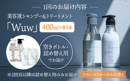 ふみとらみ@翌日発送はコメントください ピュアシャンプー