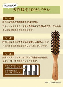 B264-06 ヘアブラシ・コーム【日本製】5点つめあわせ（福袋） | 熊本