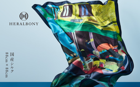 ヘラルボニー シルクスカーフ Hiroshi Yoshida 「ヴェネチアのフルーツ