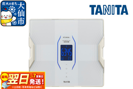 最短翌日発送【RD917LWH】タニタ 体組成計 インナースキャンデュアル