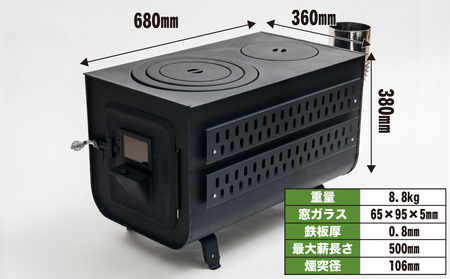 新保製作所 角型薪ストーブ窓付ガード付 ”ベイダー” | 北海道小樽市