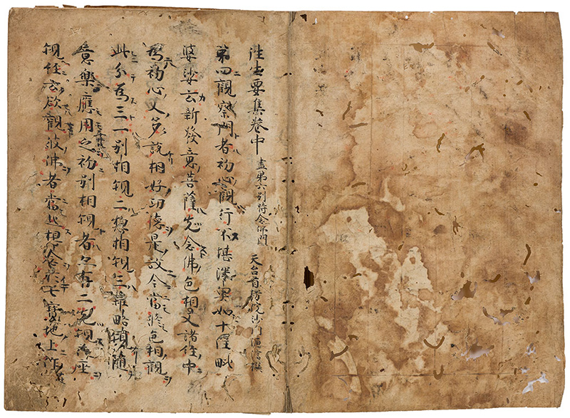 特別展】【要予約】重要文化財修理完成記念 十王図 | 神奈川県立歴史博物館