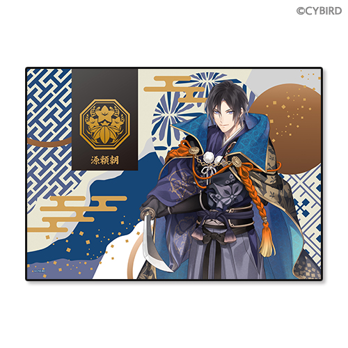 イケメン源氏伝 あやかし恋えにし 参周年記念くじ