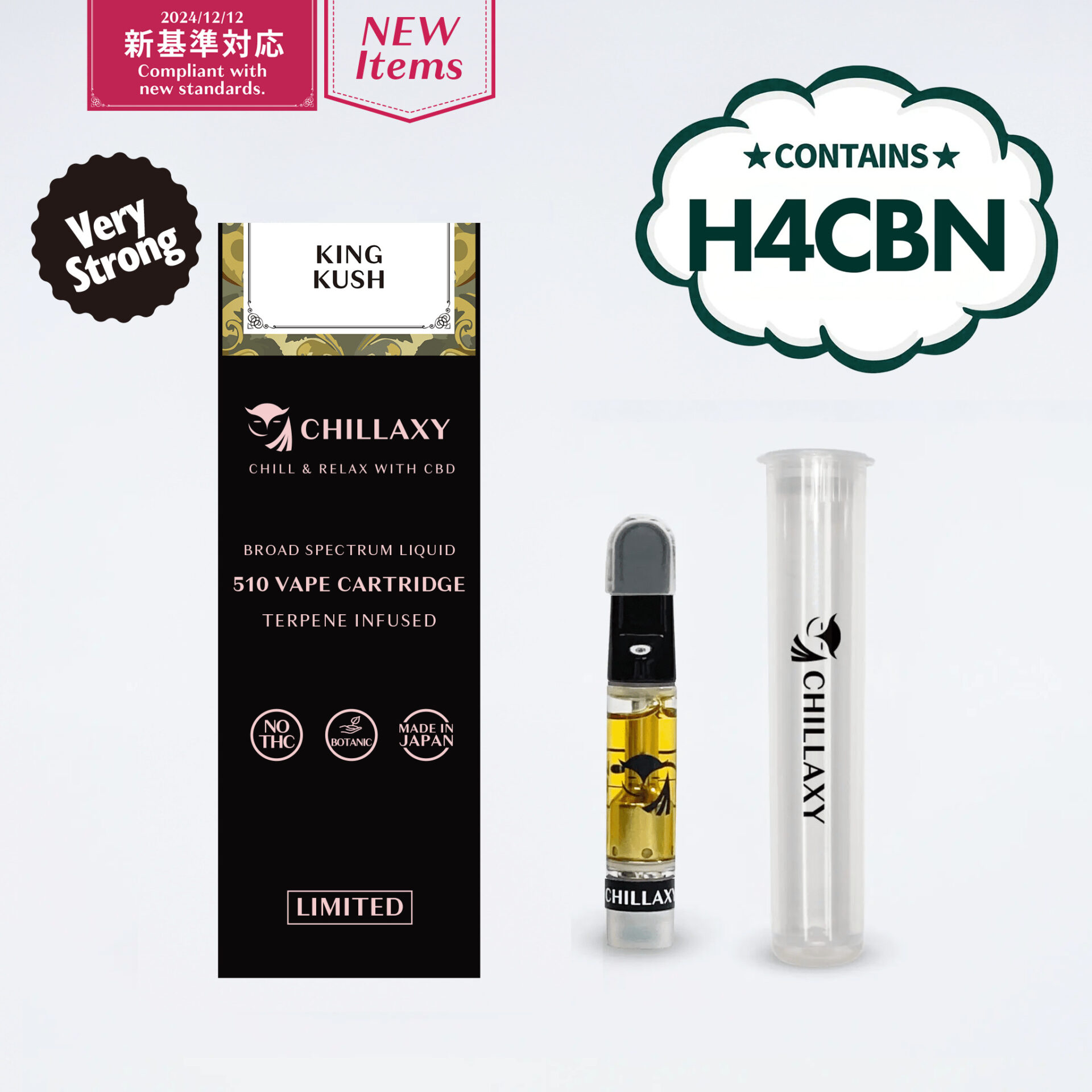 CHILLAXY CBD | 【限定品】510規格フルリキッド H4CBN配合