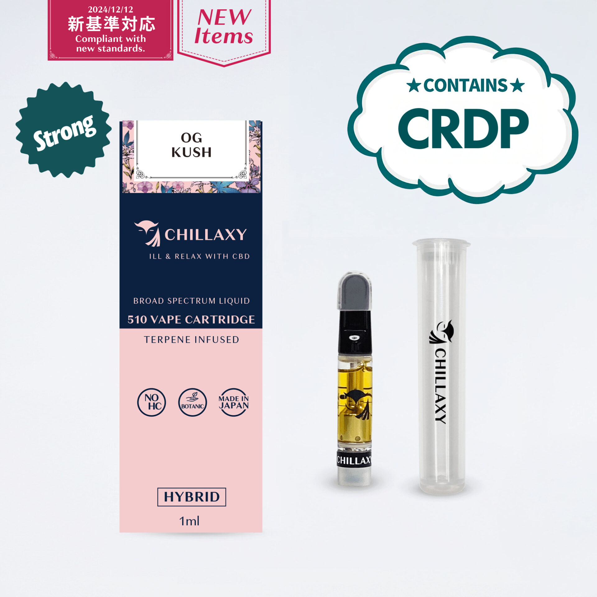 リニューアル濃度up⭐︎CRDP 1ml Bubba Kush リニューアル濃度up