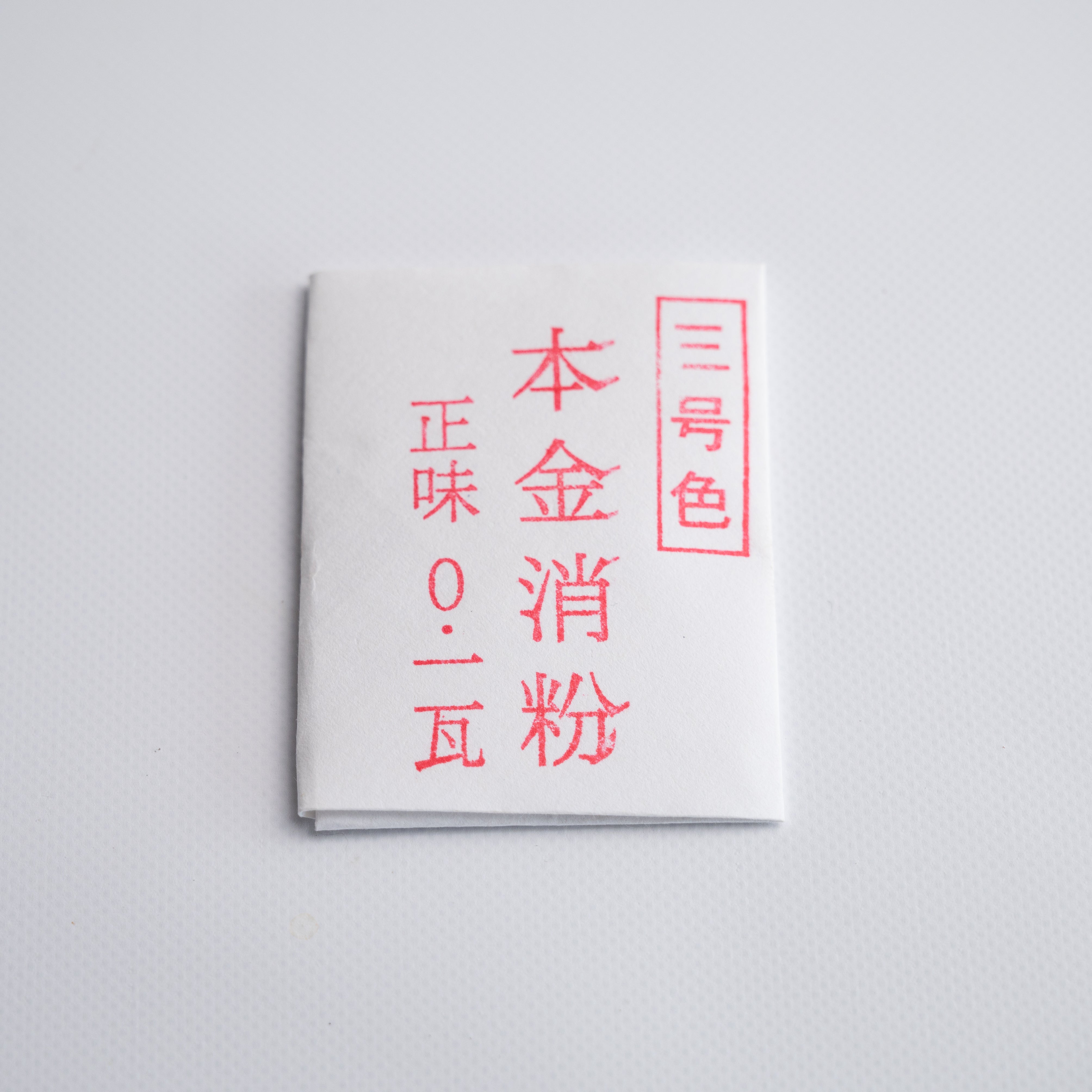 DSC_2816.jpg?v=1677159980&