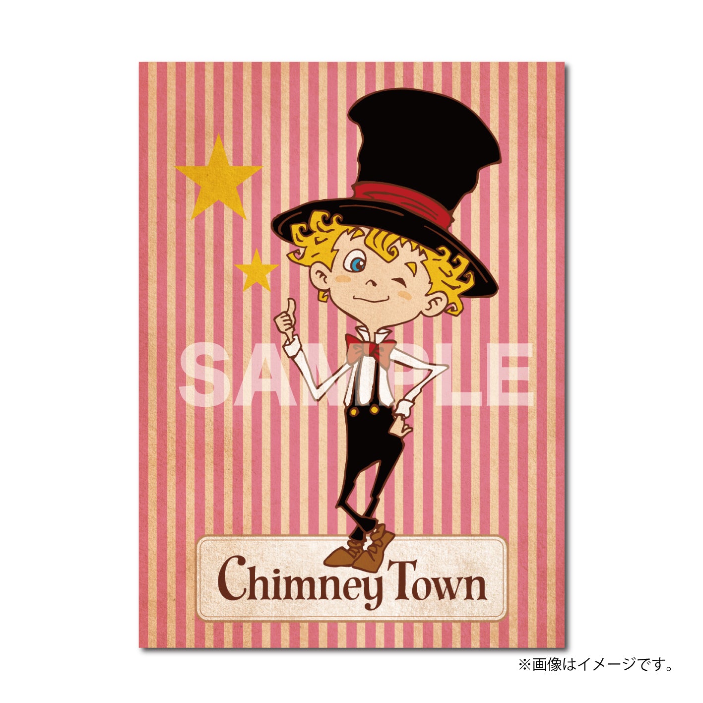 CHIMNEY TOWN アートパネル – CHIMNEY TOWN ONLINE STORE