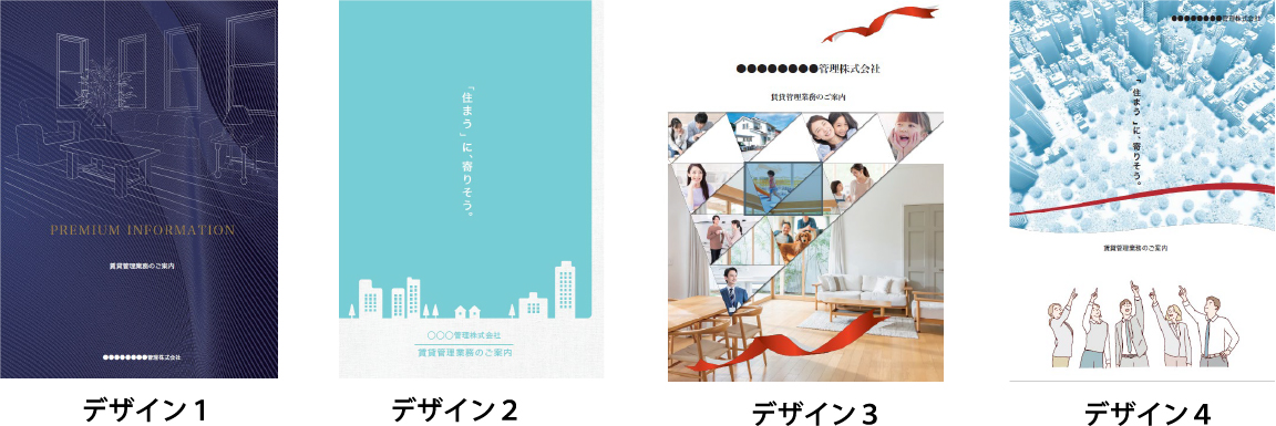 業務別から解決策を探す〜業務マニュアル・業務支援ツール〜