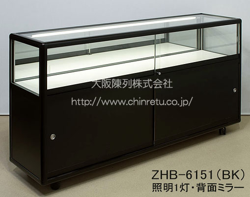 デラックスケース（Z）｜ショーケースとコレクションケースの大阪陳列