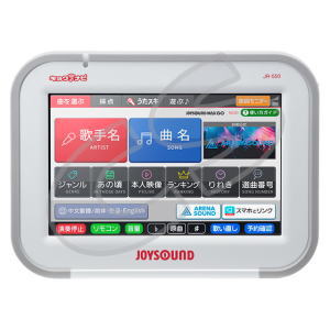 JOYSOUND×UGA キョクナビ | カラオケのオンラインショップ