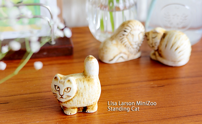 Lisa Larson/リサ・ラーソン/ミニズー スタンディングキャット COMFOTA
