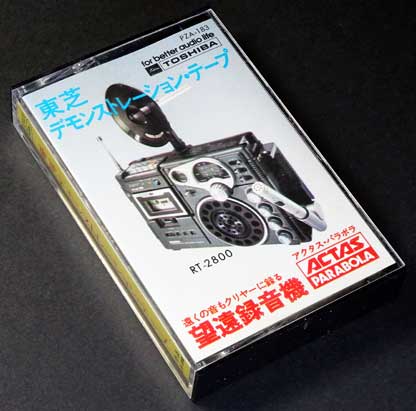 OEM他展示館/TOSHIBA ACTAS PARABOLA デモテープ