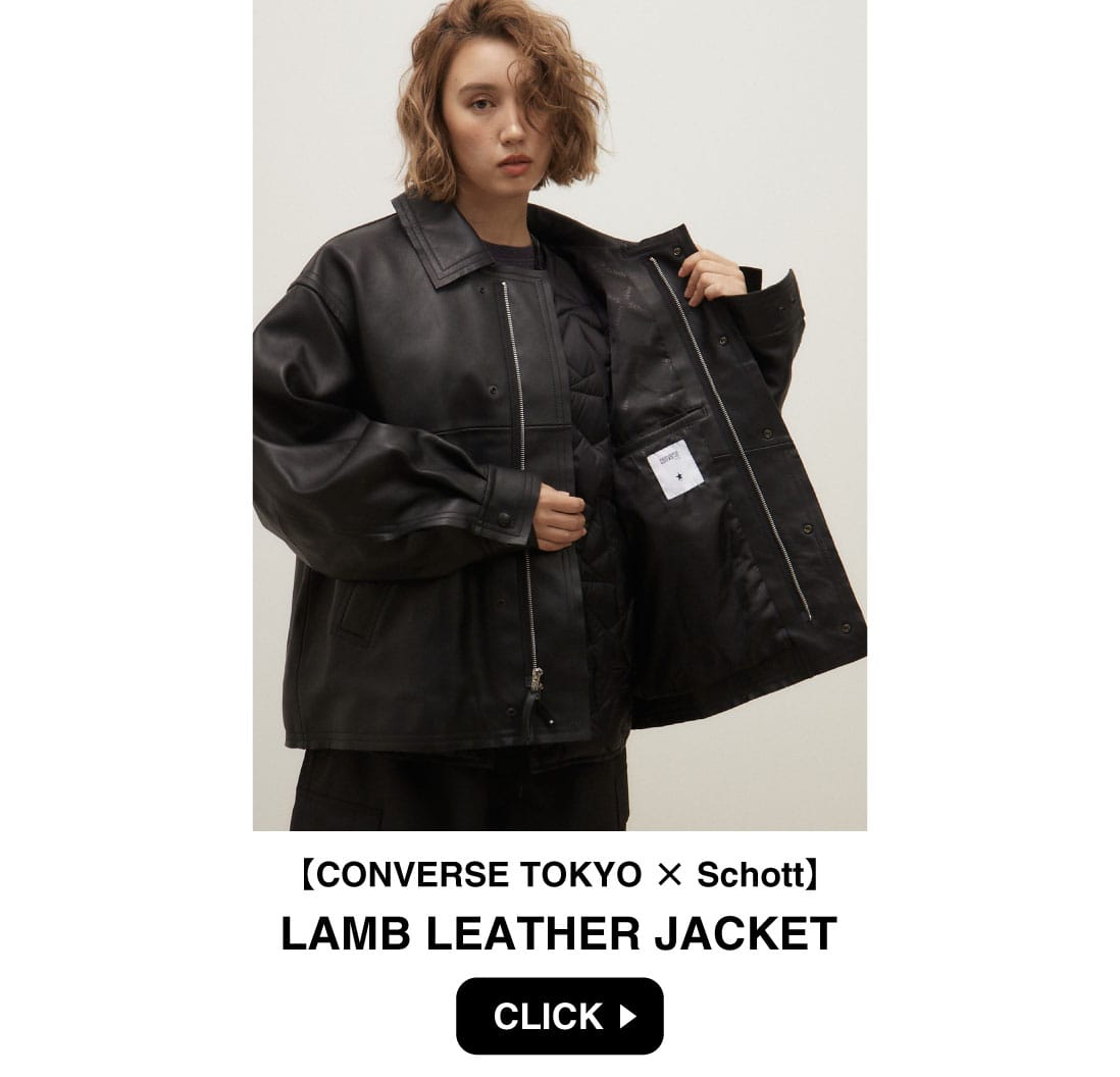 CONVERSE TOKYO ✕ Schott】別注 LAMB LEATHER JACKET｜CONVERSE TOKYO