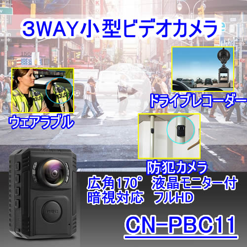 4K対応Wifi搭載基板型カメラ【UHD-100DY(標準モデル)】