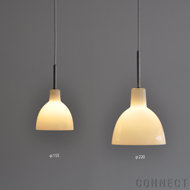 ルイスポールセン トルボー 北欧インテリア |CONNECT