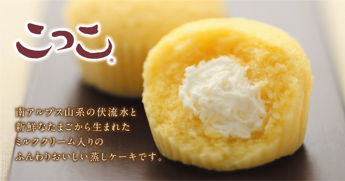 濃い抹茶こっこ | こっこオンラインショップ