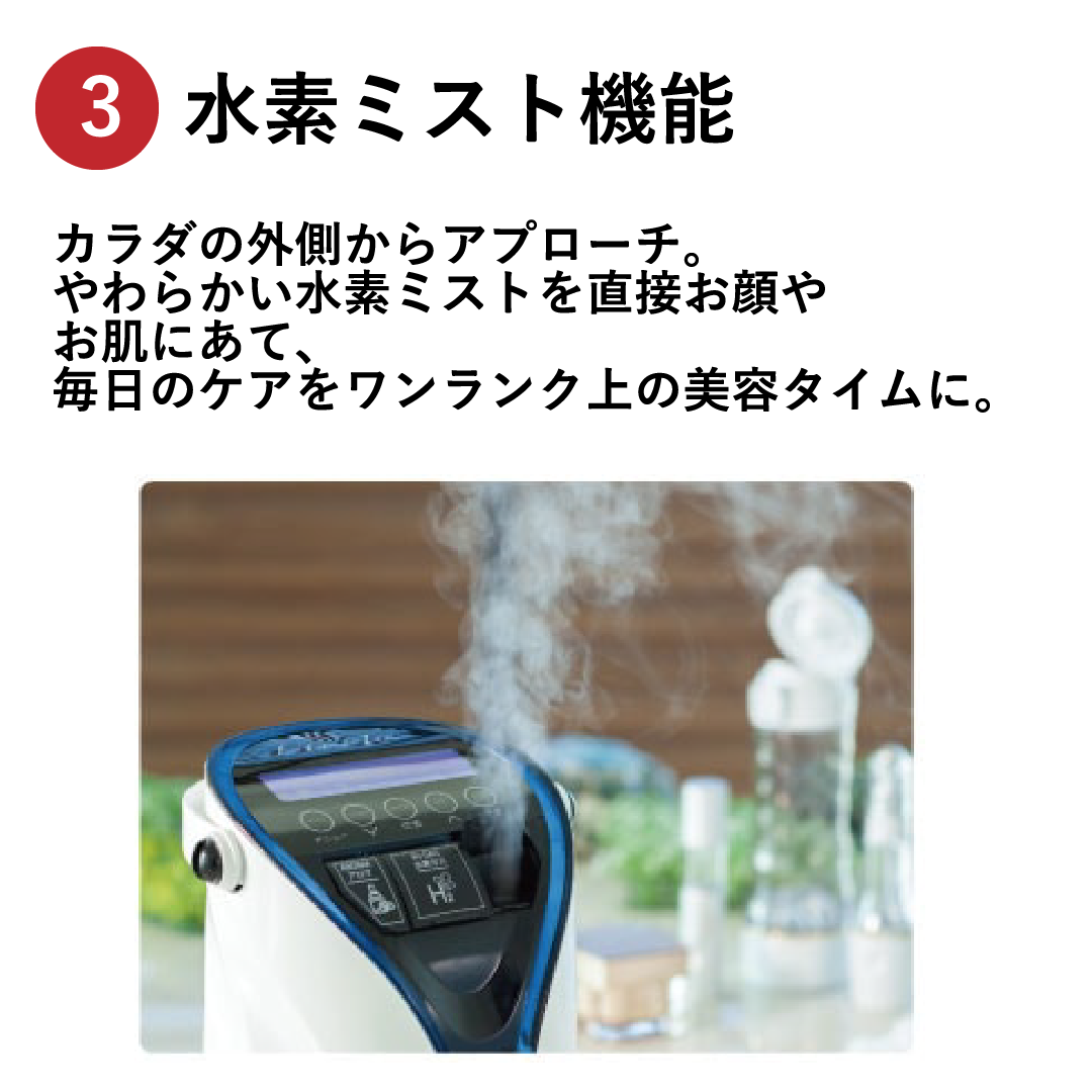 新品・未使用‼️リタライフ ハイドロゲンミスト 水素 【公式通販】