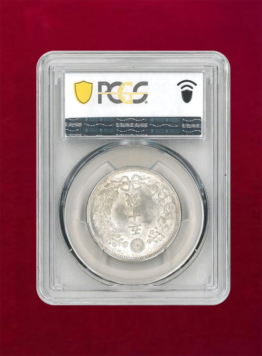 日本】竜50銭銀貨 明治35(1902) PCGS MS63［B-0000050］ – ワールド