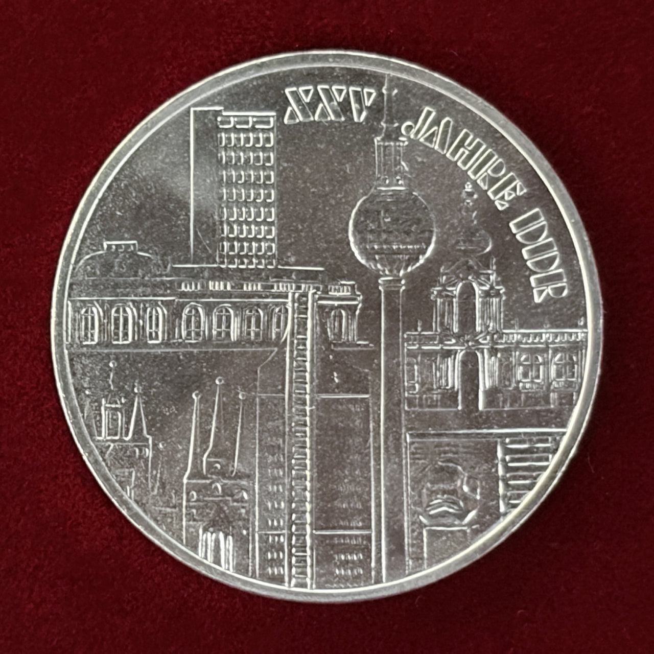 東ドイツ】ドイツ民主共和国建国25周年記念 10マルク 銀貨 1974［B