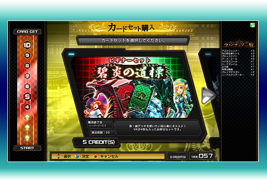 GAME｜CODE OF JOKER