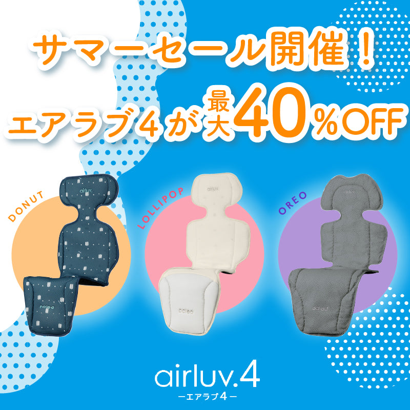 エアラブ4 airluv4 donut | Colulu公式 – colulu.jp
