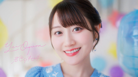 小倉 唯 Official Music Information Site｜Discography｜日本コロムビア