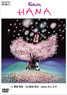 検索結果 | 日本コロムビアオフィシャルサイト