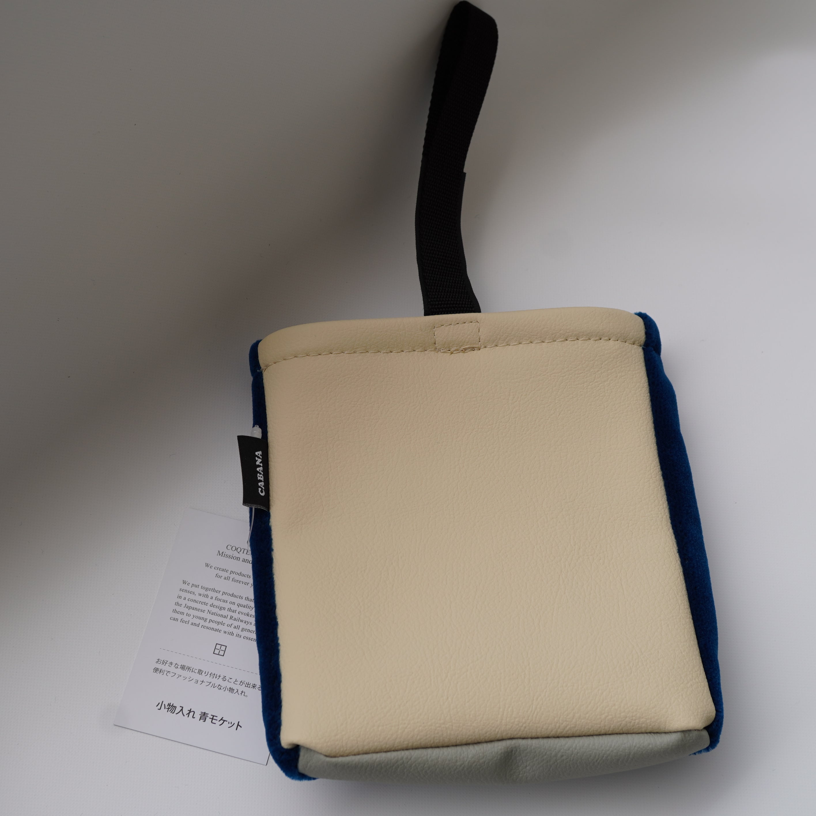 小物入れ 青モケット – COQTEZ Official Online Store