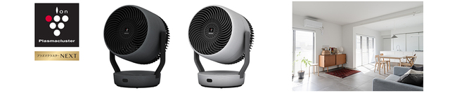 プラズマクラスターサーキュレーター＜PK-18S01＞を発売｜ニュース