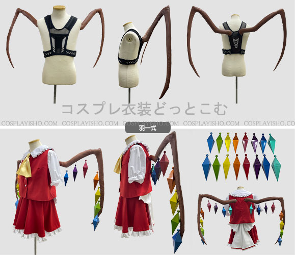 東方プロジェクト/フランドールスカーレット(羽付き) - コスプレ衣装