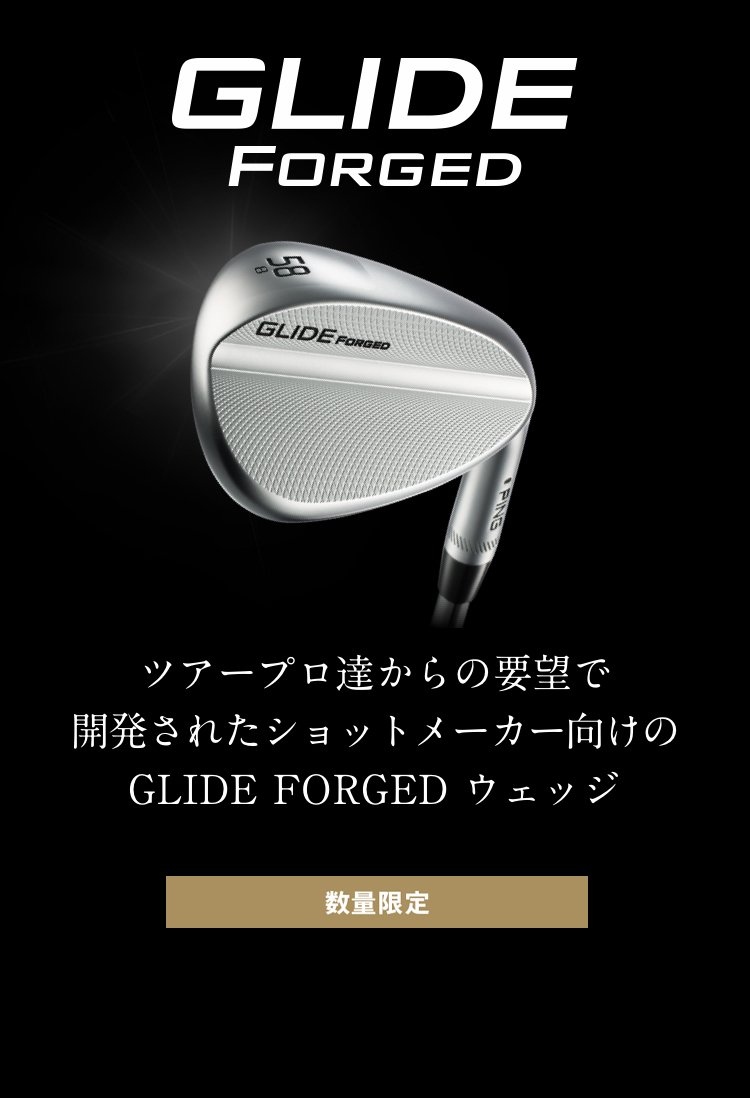 GLIDE FORGED(グライド フォージド)ウェッジ│CLUB PING【PING