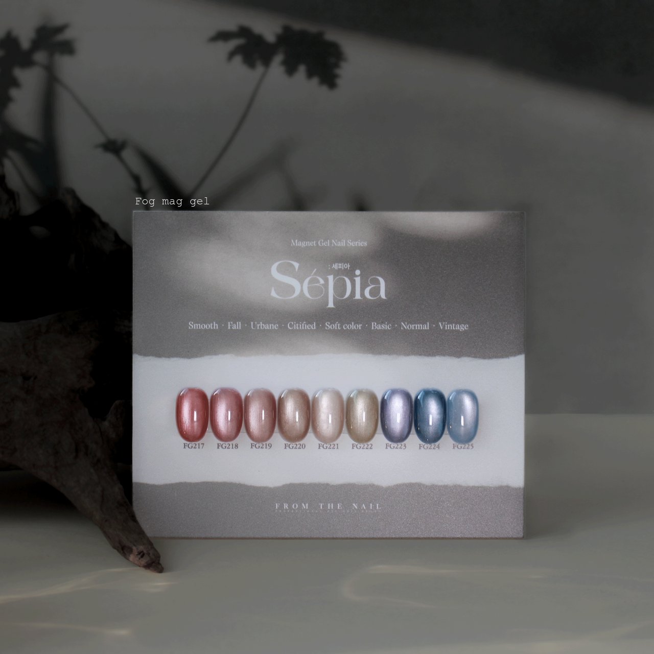 Sepia（セピア） マグネット9本セット | FROM THE NAIL（フロムザ