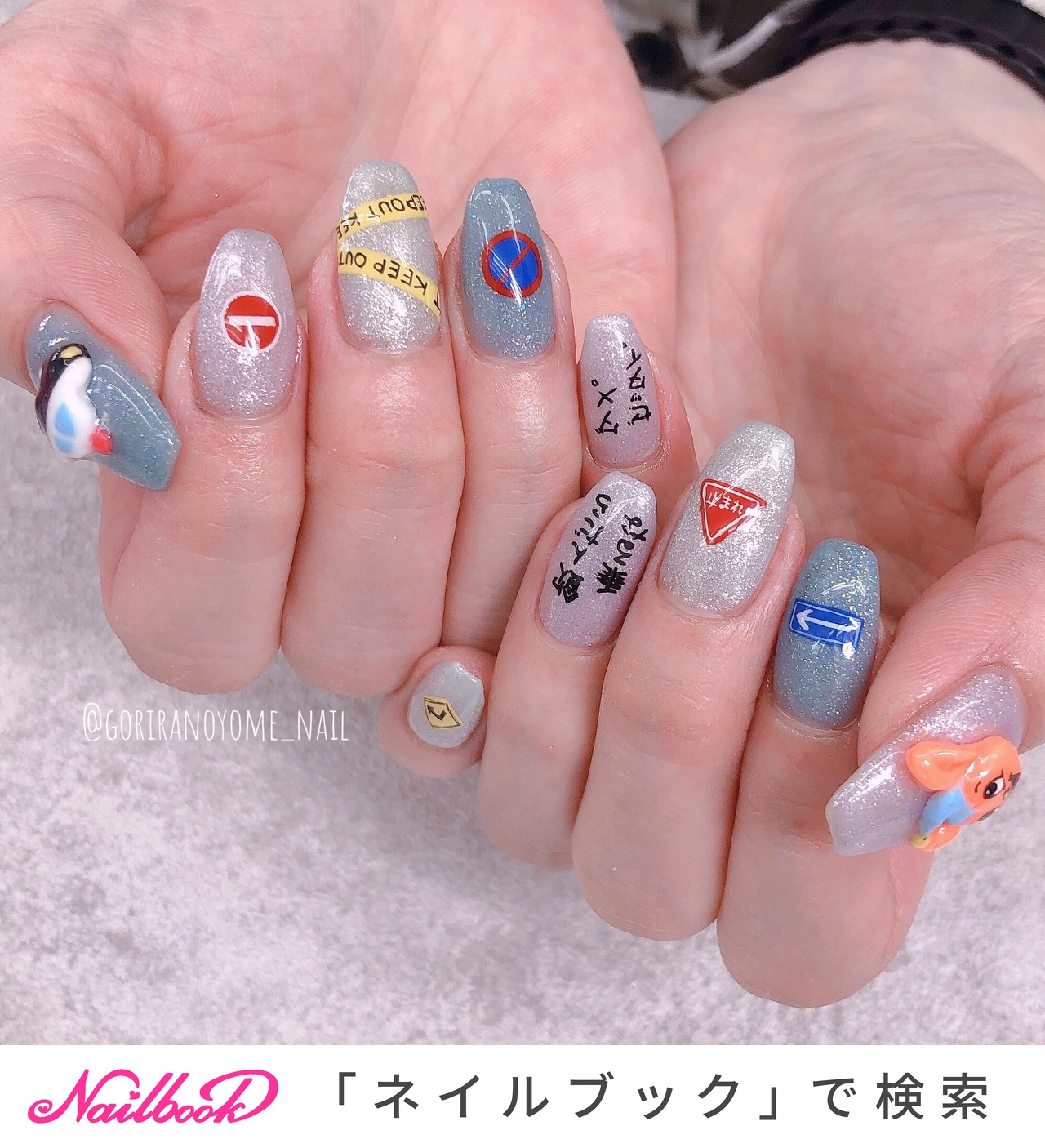 痛ネイル/ジェルネイル - NAILSALON 710-ﾅﾅｲﾁｾﾞﾛ-のネイルデザイン[No