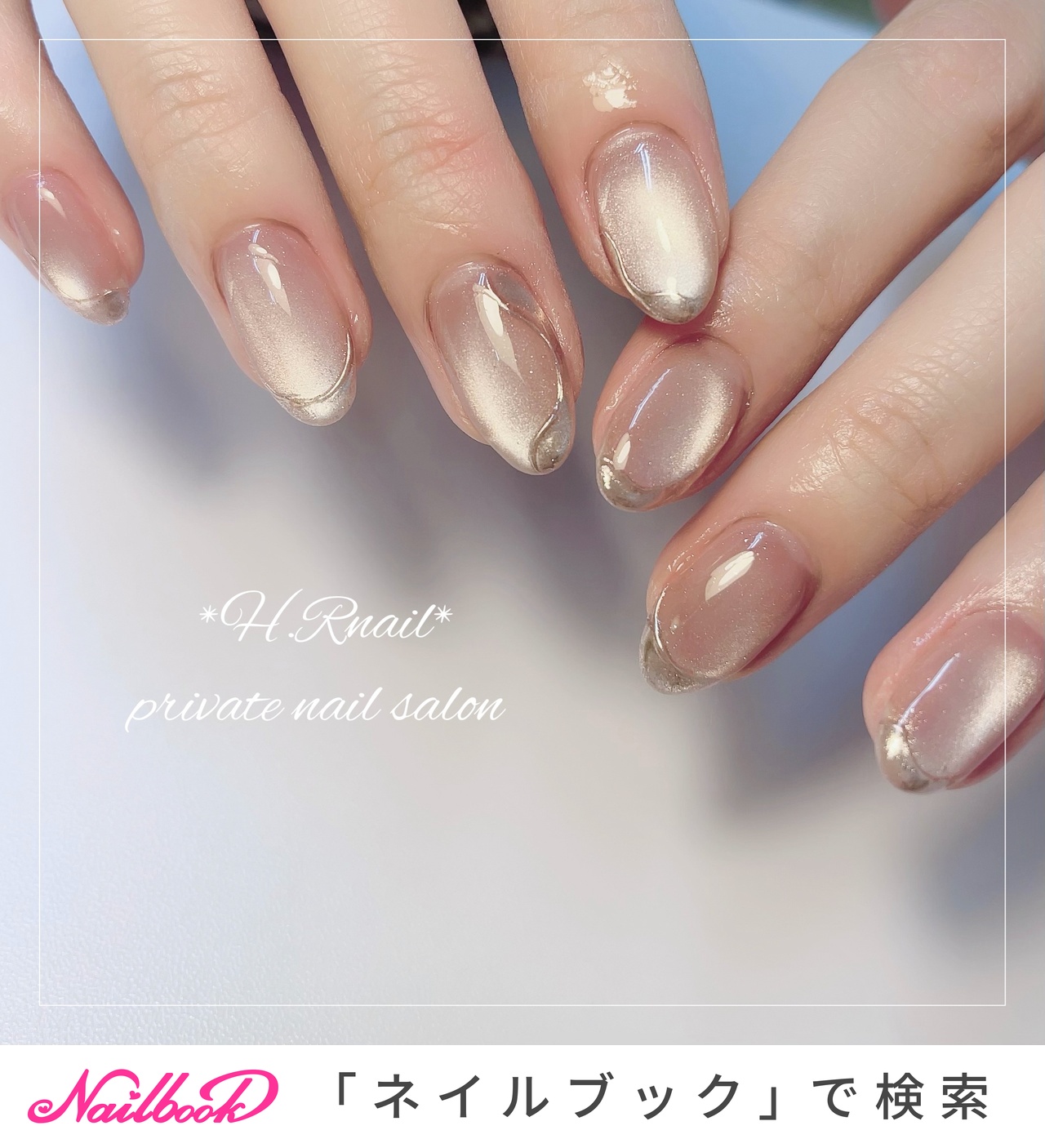 enoi ジェルネイル 12色 énoi ぷるまぐ12色マグネットジェルネイル