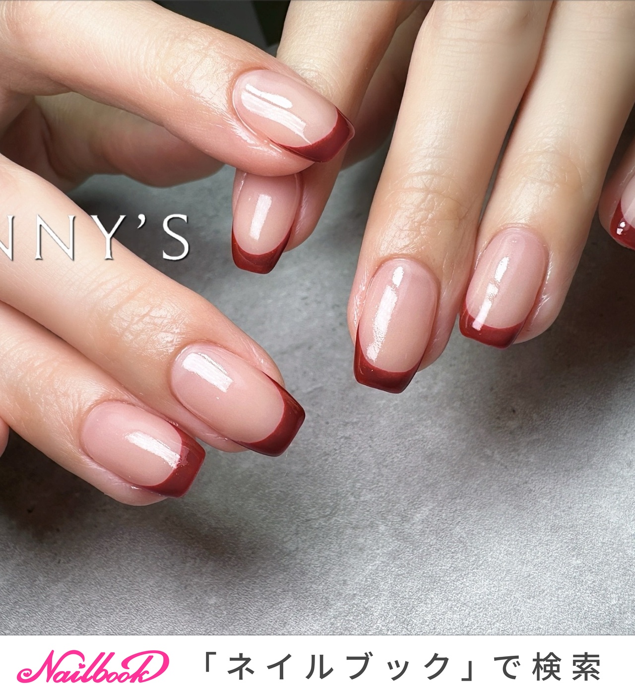 ぬこ様 リクエスト 6点 まとめ商品 ニュアンス ちゅるん フレンチ