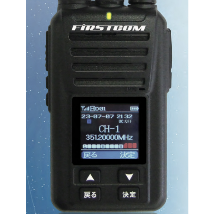 FC-D301PLUSW【増波対応済みモデル】 FRC社の簡易デジタル機 □CQ