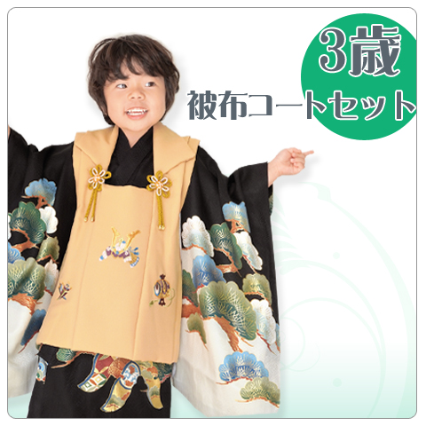 こどもの日セール(男の子の着物、陣羽織、兜やこいのぼりの飾り物)