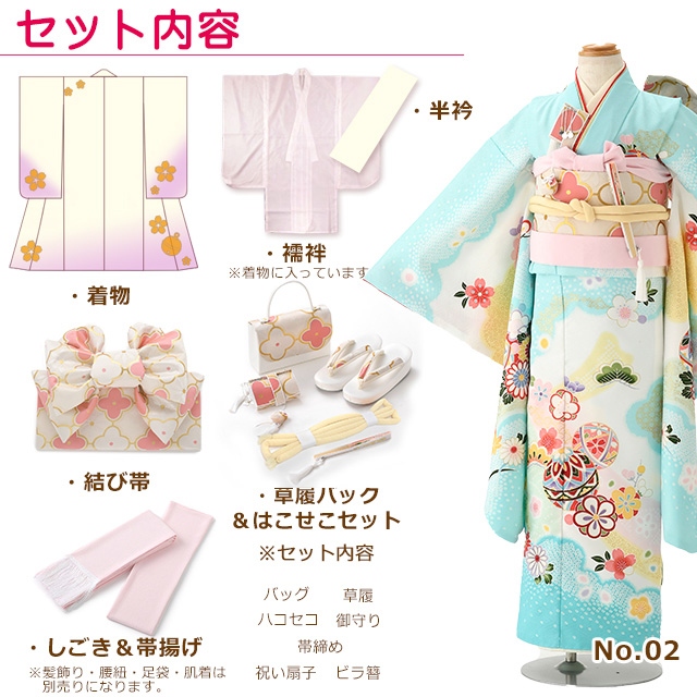 七五三 7歳 女の子 着物 フルセット “花うさぎ” ブランド 絵羽 子供