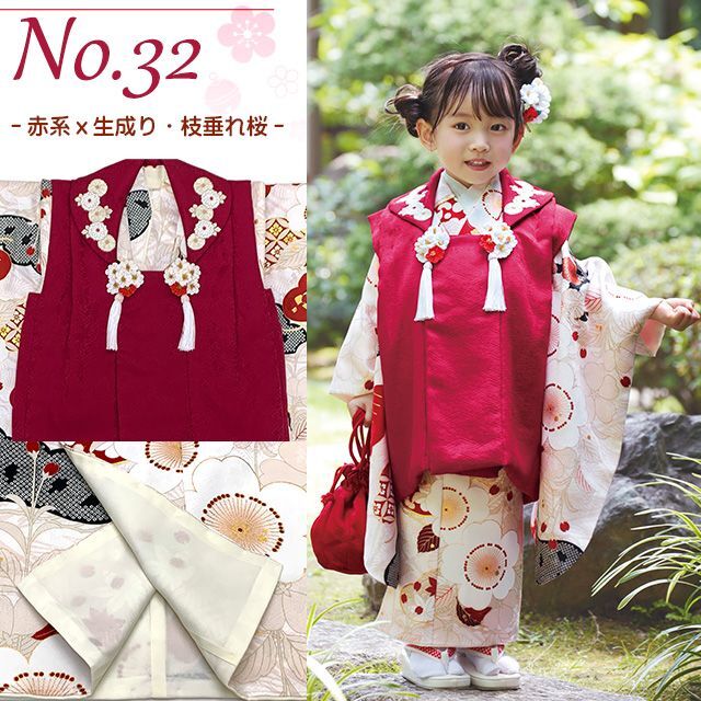 七五三 3歳 着物セット “紅一点” ブランド 正絹 被布コートセット