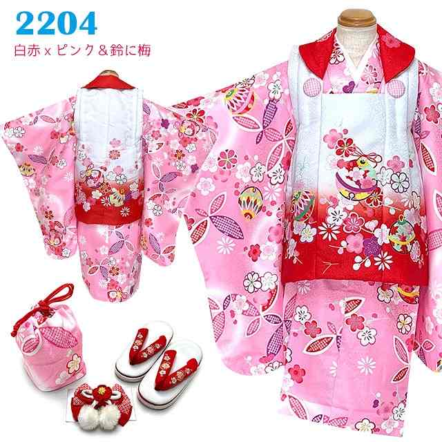 七五三 3歳 着物 女の子 花うさぎ ブランド 被布コートセット 合繊