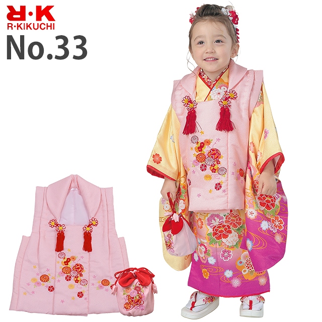 七五三 着物 3歳 フルセット ”R・K (リョウコ・キクチ)” ブランド 三歳