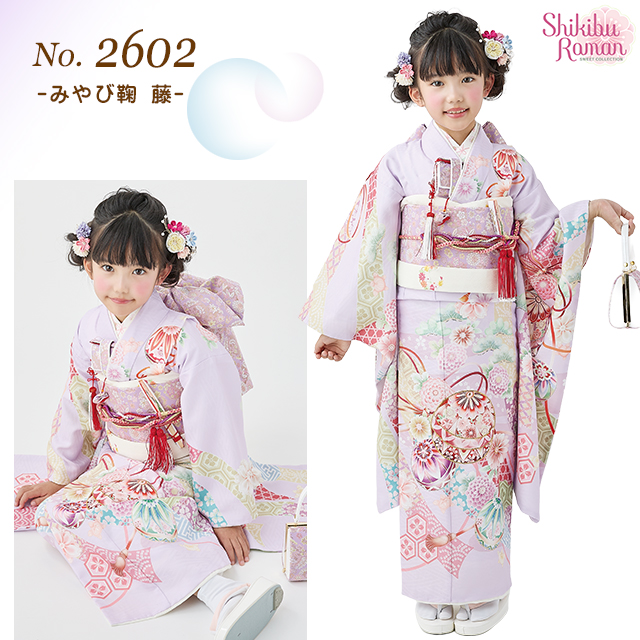 式部浪漫” 2025年新作 七五三 7歳 女の子用 着物セット 絵羽柄の着物