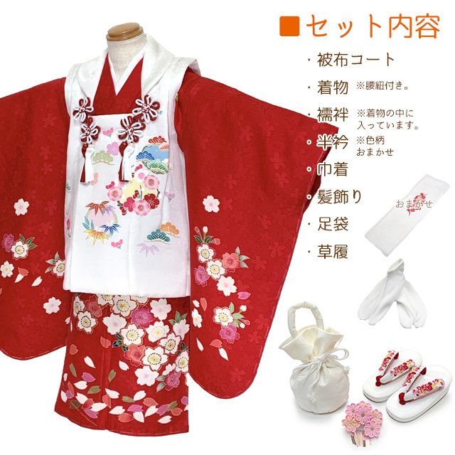 七五三 着物 3歳 正絹 フルセット 女の子 友禅 絵羽柄の着物 被布