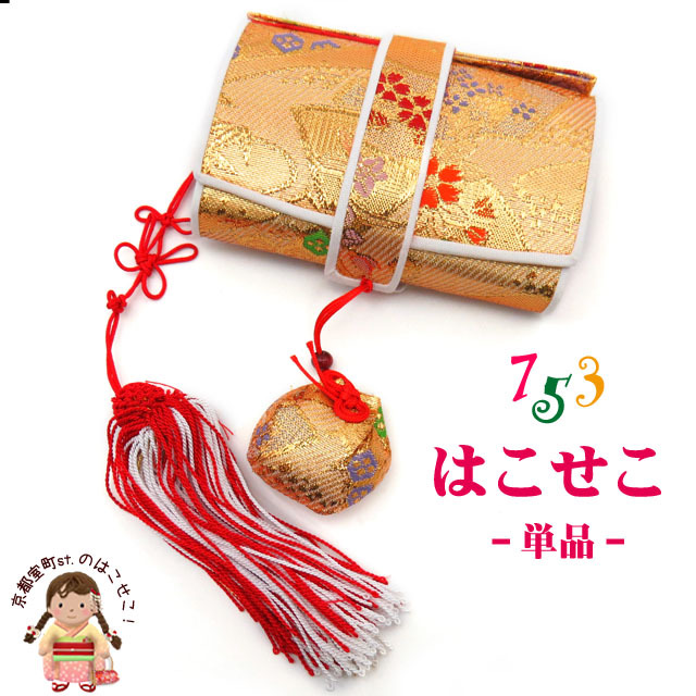 ⭐【新品タグ付き】Run 金×花柄・鞠模様 7歳 帯 箱せこセット 七五三