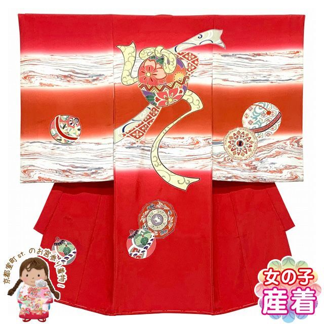 ≪ちょっと訳あり≫ お宮参り 女の子 着物 友禅 正絹 赤ちゃんのお祝い